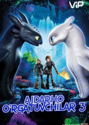 Ajdarho o'rgatuvchilar 3 480p Multfilm Uzbek tilida 2019
