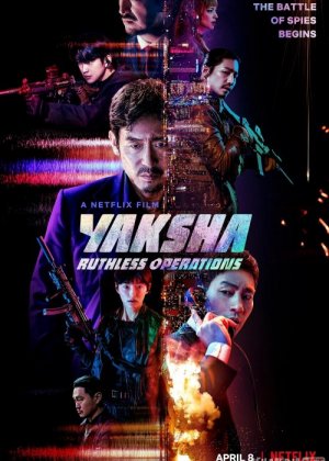 Yaksha: Shafqatsiz usullar Koreya filmi Uzbek tilida 2022 O'zbekcha tarjima kino HD