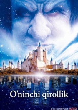 O'ninchi qirollik Barcha qismlar 1999 Uzbek tilida O'zbekcha tarjima kino Full HD tas-ix skachat
