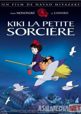 Kiki va eltuv Хizmati Uzbek tilida multfilm 1989 O'zbek tarjima kino HD