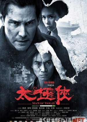 Мастер тай-цзи 2013 / Man of Tai Chi / Tas-IX skachat