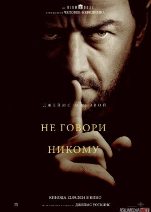 Hech kimga aytma Uzbek tilida 2024 O'zbekcha tarjima kino HD