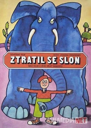 Fil yo'qoldi / Yo'qolgan fil Mosfilm SSSR kinosi Uzbek tilida 1984 O'zbekcha tarjima kino HD
