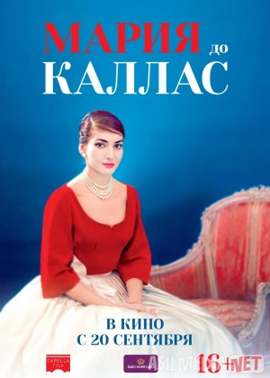 Mariya do Kallas / Maria by Callas Biografik film Uzbek tilida O'zbekcha 2017 tarjima kino Full HD tas-ix skachat