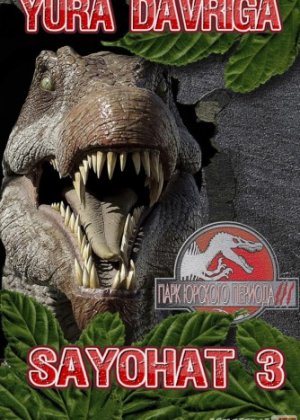 Yura davriga sayohat 1 2001 / Парк юрского периода 2001 Uzbek O'zbek tilida tas-ix skachat download