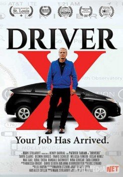Драйвер-Икс / DriverX Tas-IX
