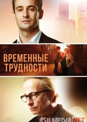 Xayot / Hayot sinovlari Uzbek tilida 2017 O'zbekcha tarjima kino HD