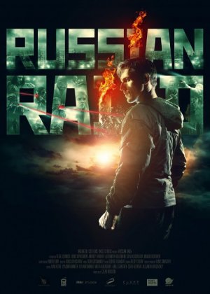 Uyda mast jinsiy aloqa