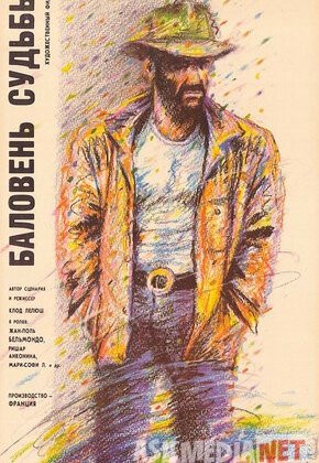 Taqdir erkatoyi / Ellikdan keyingi hayot / 50 yoshdan keyingi xayot Uzbek tilida 1988 O'zbekcha tarjima kino HD