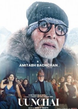 Yuksaklarga intilib / Yuksaklik / Balandlik Uzbek tilida 2022 O'zbekcha tarjima kino HD