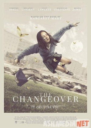 Заклинание 2017 / The Changeover / Tas-IX skachat