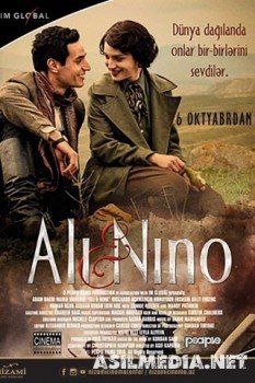 Али и Нино