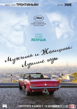 Erkak va ayol: Ajoyib yillar Fransiya filmi Uzbek tilida O'zbekcha tarjima kino 2019 Full HD tas-ix skachat