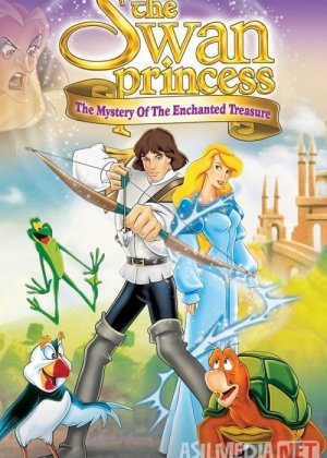 Oqqush va malika 3: Sehrlangan saltanatning siri Multfilm Uzbek tilida 1998 O'zbekcha tarjima HD