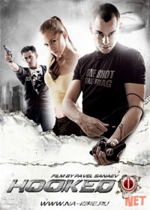 На игре 2009 Tas-IX skachat