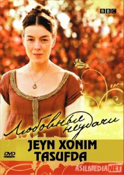 Jeyn xoni tasufda Uzbek O`zbek tilida tas-ix skachat download