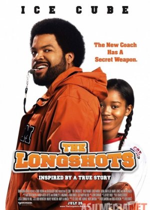 Autsayderlar / Omadsiz jamoa Uzbek tilida O'zbekcha tarjima kino HD