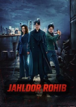 Jahldor rohib / Jaxldor roxib Koreya serilai Barcha qismlar 2019 2024 Uzbek tilida O'zbekcha tarjima kino Full HD tas-ix skachat
