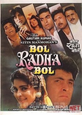 Kuyla Radxa Hind kinosi Uzbek tilida 1992 O'zbekcha tarjima kino HD