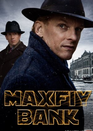 Maxfiy Bank Uzbek tilida 2018 O'zbekcha tarjima kino HD
