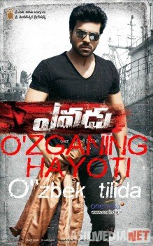 O'zganing hayoti / Ваша собственная жизнь Hind kinosi HD Uzbek O'zbek tilida tas-ix skachat download