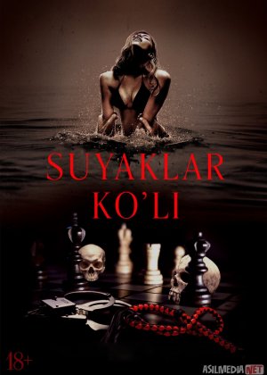 Suyaklar ko'li / Xavfli rishtalar Premyera 2025 Uzbek tilida O'zbekcha tarjima kino Full HD tas-ix skachat