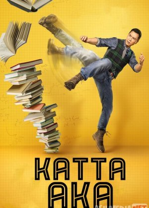Katta Aka Uzbek tilida 2018 O'zbekcha tarjima kino HD