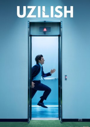 Uzilish / Ajratish / Severance 2022 2025 Uzbek tilida O'zbekcha tarjima kino Full HD tas-ix skachat