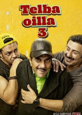 Aql bovar qilmas oila 3 / Uch devona yigit 3 / Telba oila 3 / Jinni oila 3 Hind kino 2018 Uzbek tilida O'zbekcha tarjima kino Full HD tas-ix skachat