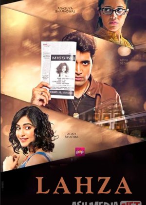 Lahza / Mig / Kshanam Hind kino Uzbek tilida O'zbekcha 2016 tarjima kino Full HD tas-ix skachat