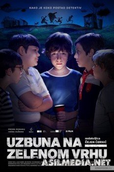 Тайна зеленого холма