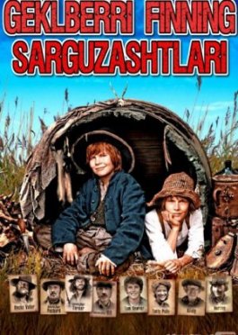 Geklberri Finning sarguzashtlari Uzbek tilida 2012 kino