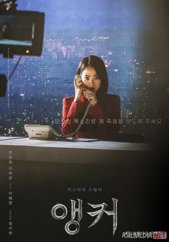 Yalangoch boyogli aktrisalar va teleboshlovchilar