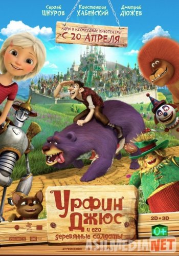 E tor yoriqli sperma bachadoni