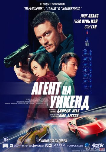 Shanba uchun keng ekranli porno fon rasmlari