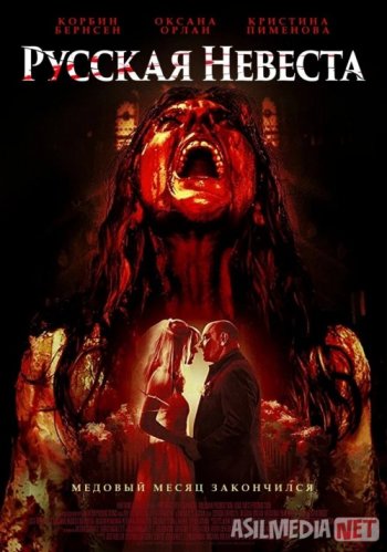 Qizil külot va kalta yubkada porno tomosha qiling