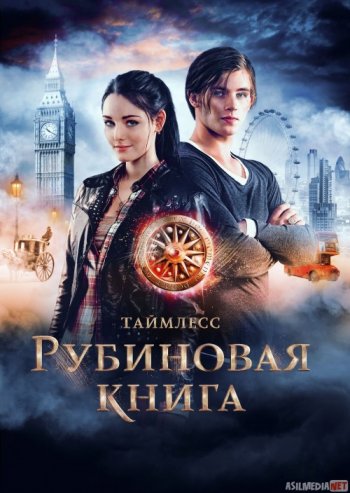 Buyuk Ketrin haqida rus porno filmi