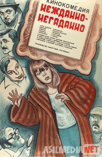 Eshakdagi eng katta sik Paypoq kiygan ishbilarmon ayolning surati