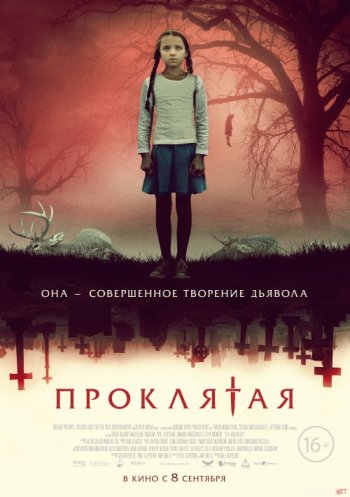 Lexa porno video tomosha qilish