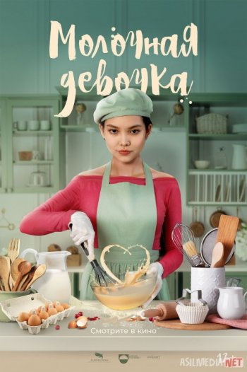 Loveplanet: Ukrainada tasodifiy jinsiy aloqa