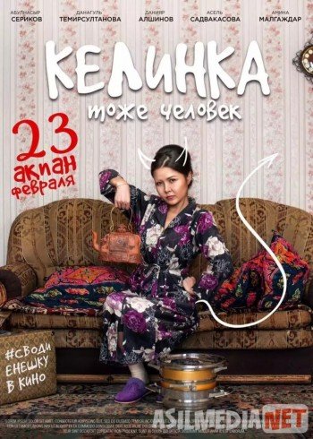 Hardkor uy qurilishi porno