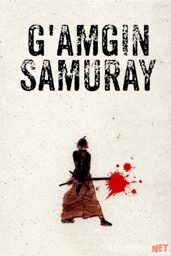 Soxta qin bilan jinsiy aloqa