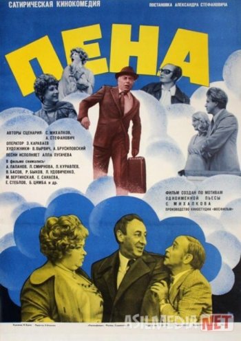 Issiq sorgichlar porno