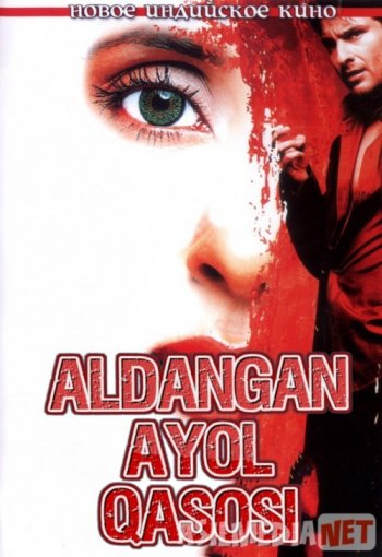 Sovet erotikasi onlayn