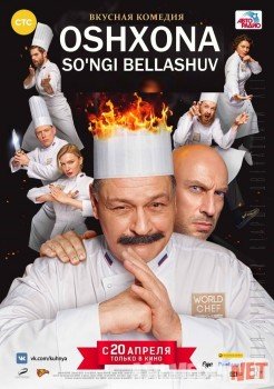 Shostkada jinsiy aloqa qilish Telefonda suratga olingan, portlash