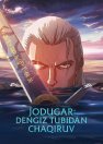 Jodugar : Dengiz tubidan chaqiruv Premyera 2025 Afsungar - Dengiz sirenalari Uzbek tilida O'zbekcha tarjima kino Full HD tas-ix skachat