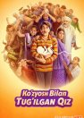 Ko'zyosh bilan tug'ilgan qiz / Qudratli Jaeshbhay Hind kino 2022 Uzbek tilida O'zbekcha tarjima kino Full HD tas-ix skachat