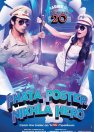 Onamga jonim fido / Afishadagi qahramon / Plakat qahramoni Nikhla Hind kino 2013 Uzbek tilida O'zbekcha tarjima kino Full HD tas-ix skachat