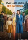 90-yillarga qaytib: Men qaytaman Qozoq filmi 2025 Uzbek tilida O'zbekcha tarjima kino Full HD tas-ix skachat