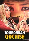 Tolibondan qochish / Aldangan ayol 4 Hind kino 2003 Uzbek tilida O'zbekcha tarjima kino Full HD tas-ix skachat